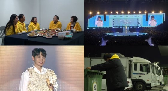 /사진='살림남'