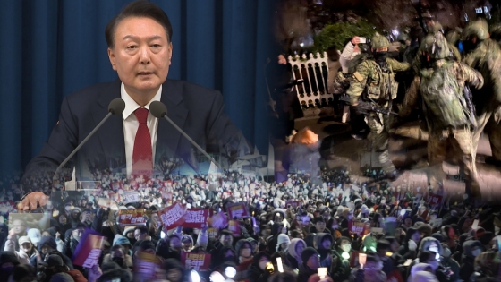 /사진=SBS