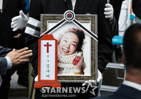故 김수미 /사진=뉴스1