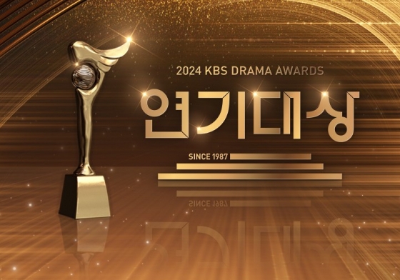 /사진제공=KBS
