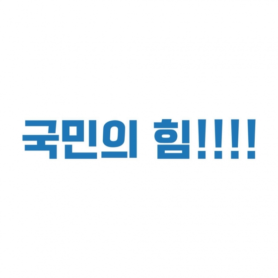 /사진=이승환 SNS