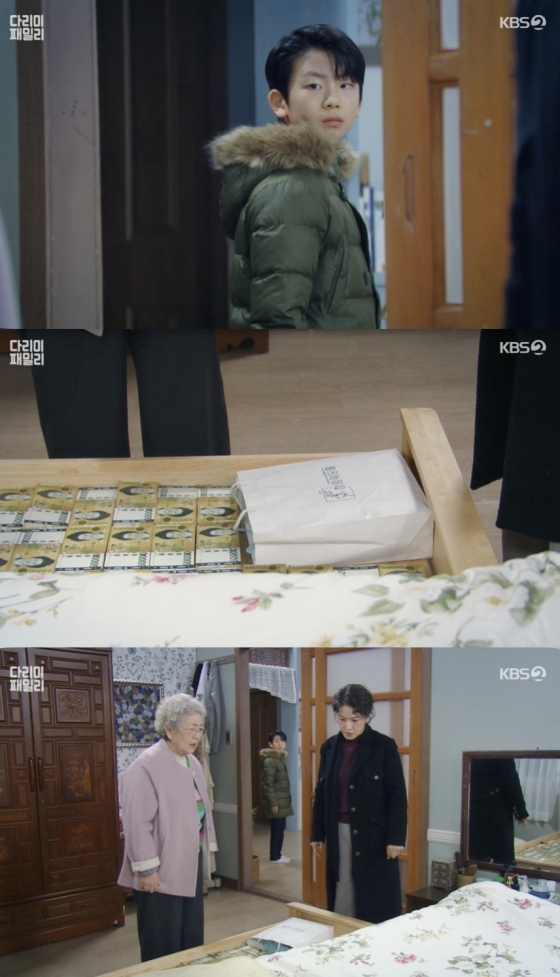 /사진='다리미 패밀리' 방송화면 캡쳐