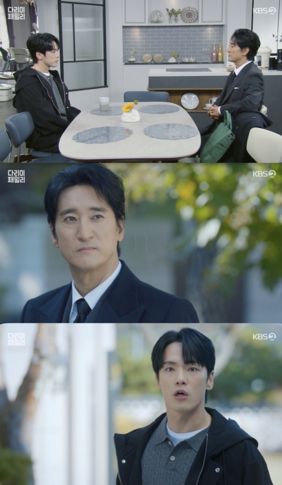 /사진='다리미 패밀리' 방송화면 캡쳐