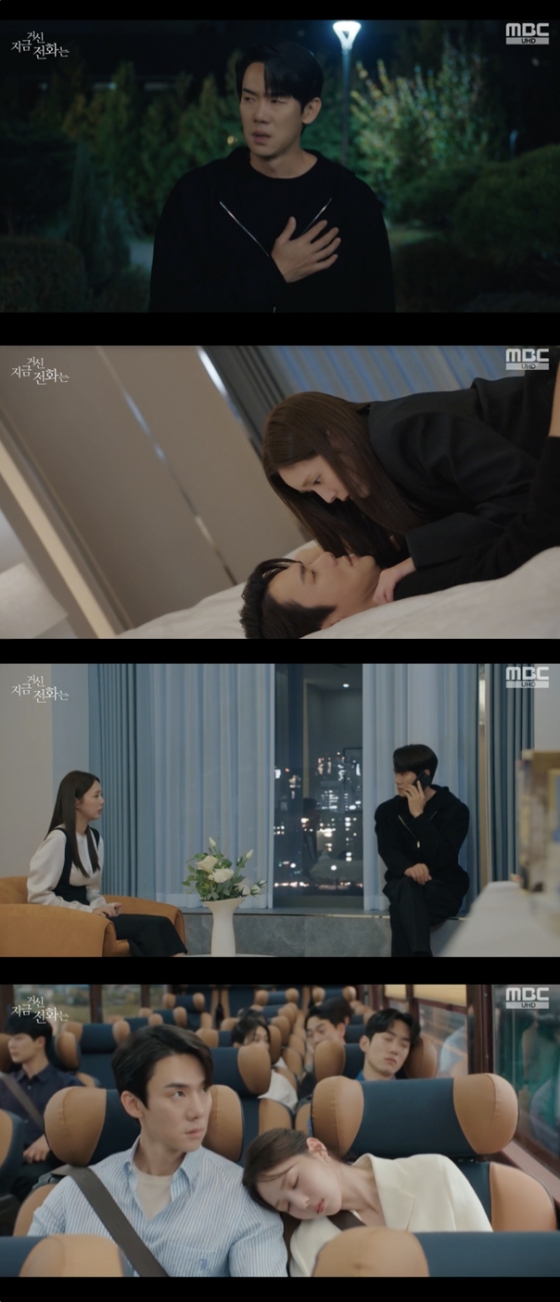 /사진='지금 거신 전화는' 방송화면 캡쳐