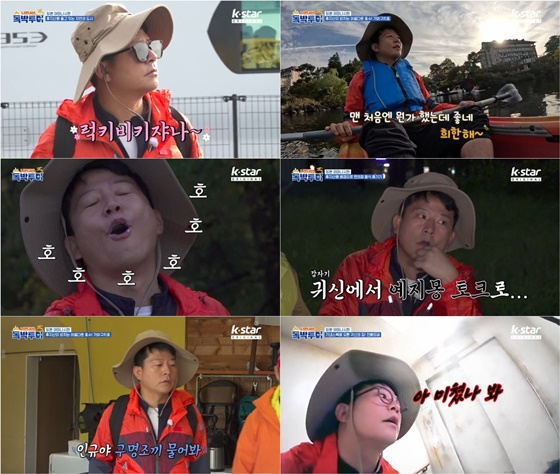 /사진=채널S, K·star, AXN 예능 '니돈내산 독박투어3' 캡처