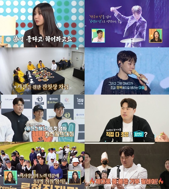 /사진=KBS 2TV '살림남'