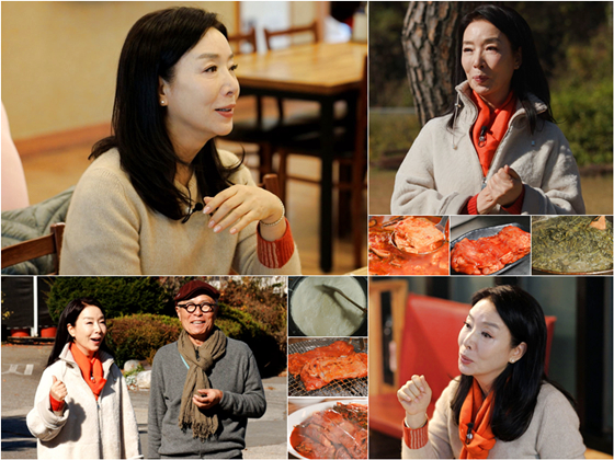 /사진제공=TV조선 '백반기행'