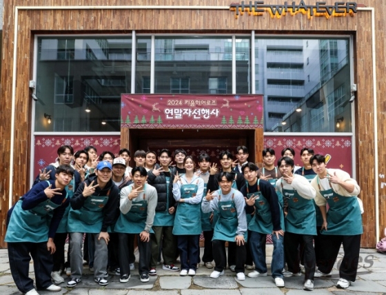 키움 선수단과 엔터 히어로 박정화 씨(가운데)가 15일 서울 마곡동에 위치한 한 카페에서 열린 '2024 키움 히어로즈 연말자선행사'에서 기념사진을 찍고고 있다. /사진=키움 히어로즈 제공