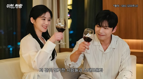 왼쪽부터 '굿파트너' 속 장나라, 지승현 /사진=유튜브 채널 '채정안TV' 영상 캡처