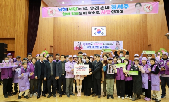 사진제공=TV조선 E&M, 켄버스