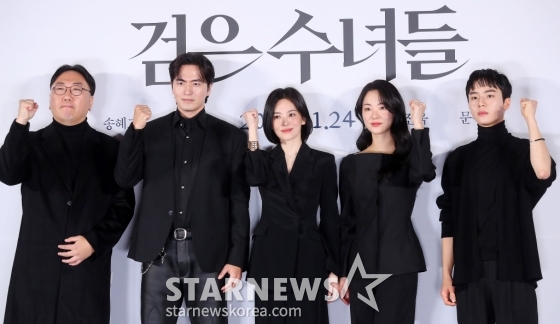 권혁재 감독, 배우 이진욱, 송혜교, 전여빈, 문우진이 16일 오전 서울 용산구 아이파크몰 CGV에서 진행된 영화 '검은 수녀들' 제작보고회에 참석해 인사말을 하고 있다. '검은 수녀들'은 '검은 사제들'의 두 번째 이야기로 강력한 악령에 사로잡힌 소년을 구하기 위해 금지된 의식에 나서는 사람들의 이야기를 그린 영화다. 내년 1월 24일 개봉. 2024.12.16 /사진=김창현 chmt@