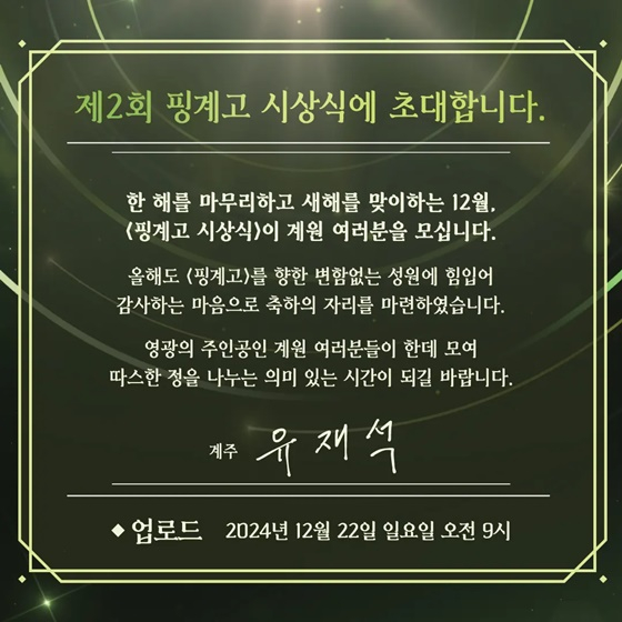 /사진=유튜브 채널 '뜬뜬'
