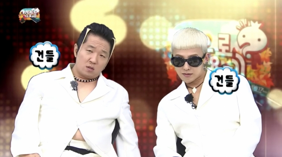 /사진=MBC '무한도전'