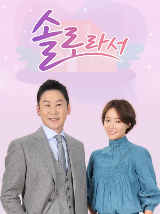 /사진제공=SBS Plus·E채널