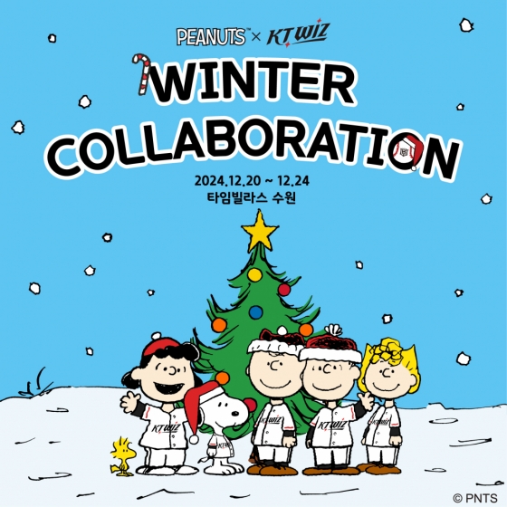KT 위즈가 20일부터 24일까지 롯데 타임빌라스 수원점에서 PEANUTS X kt wiz 팝업 스토어를 운영한다.