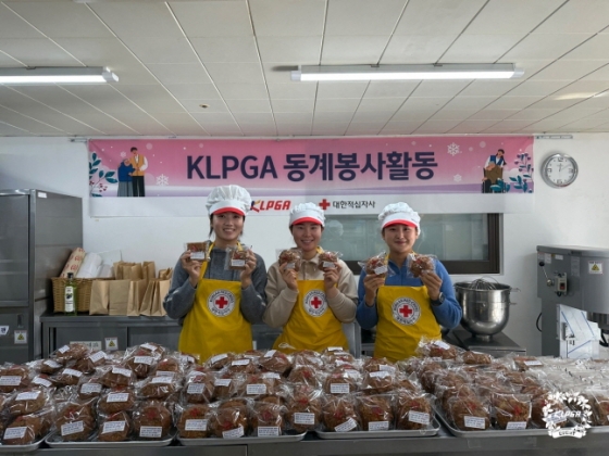 한진선(왼쪽부터)과 임희정, 리슈잉이 18일 'KLPGA 동계 봉사활동'에서 기념촬영을 하고 있다. /사진=KLPGA 제공