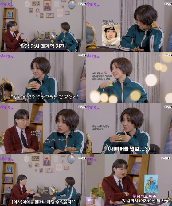 /사진=유튜브 채널 '용타로'