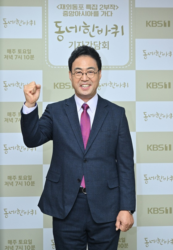 이만기/사진=KBS