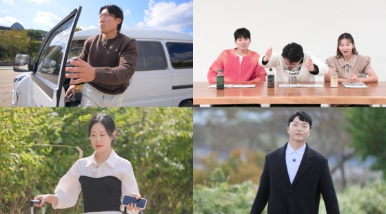 /사진제공=SBS Plus, ENA
