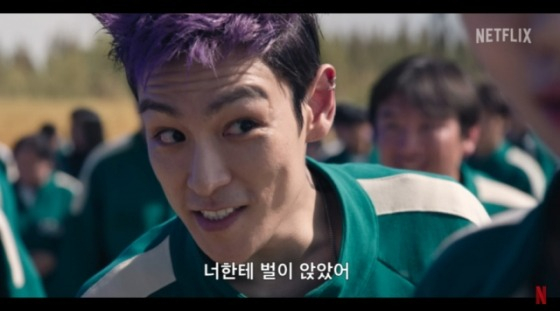/사진=넷플릭스 '오징어 게임2' 예고 영상