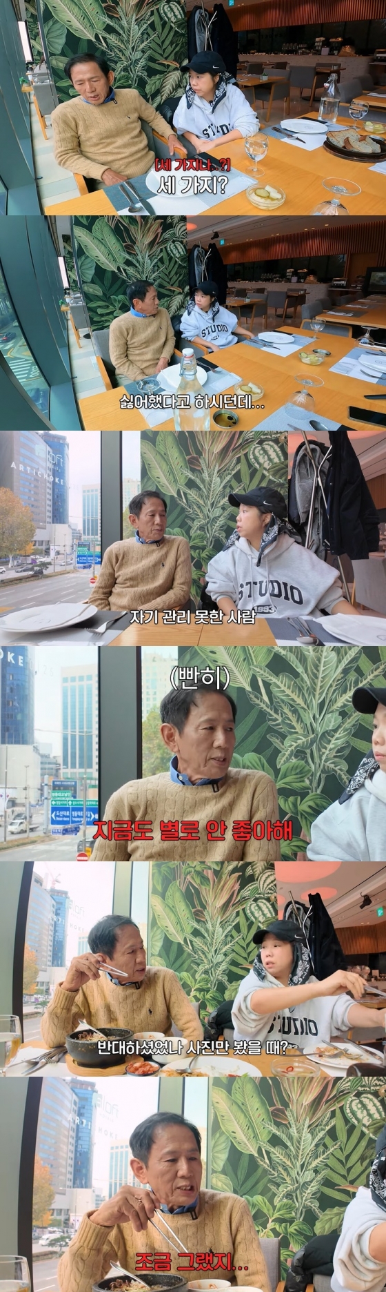 /사진=유튜브 채널 '홍쓴TV' 영상 캡처