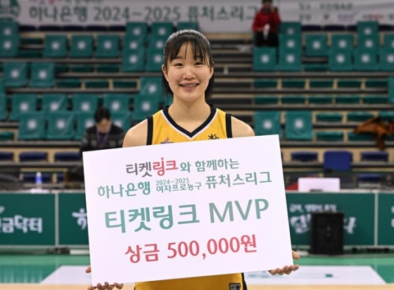 KB스타즈 송윤하가 20일 부천체육관에서 열린 2024~2025 WKBL 퓨처스리그 MVP를 수상하고 있다. /사진=WKBL 제공