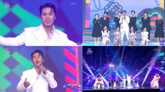 /사진='2024 KBS 가요대축제 글로벌 페스티벌' 방송 화면 캡처
