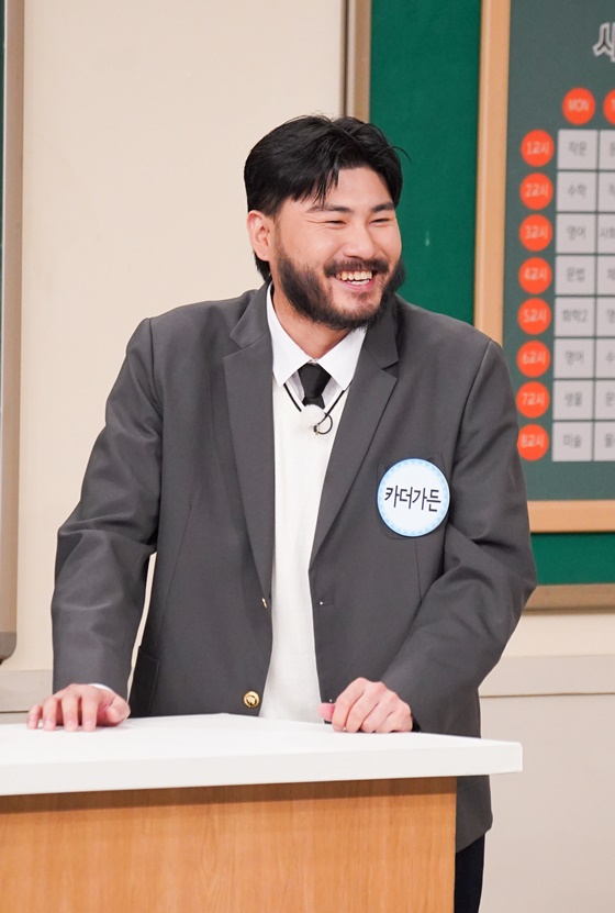 카더가든 /사진제공=JTBC '아는 형님'