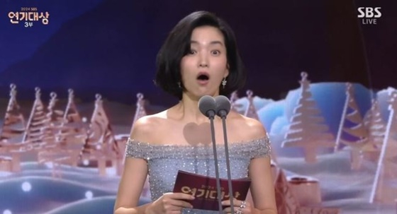 김태리 /사진='2024 SBS 연기대상' 캡처