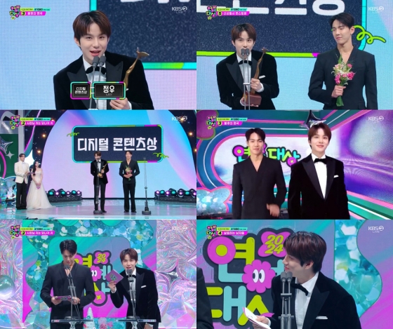 /사진=2024 KBS 연예대상