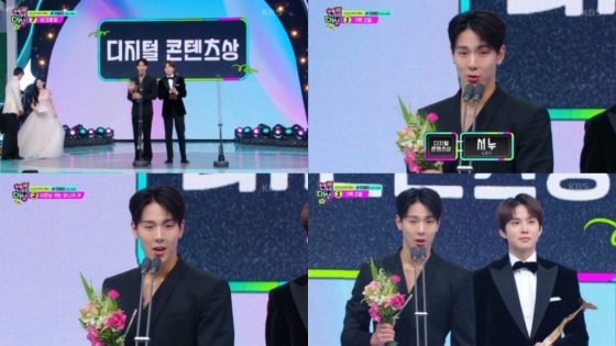 /사진='2024 KBS 연예대상'