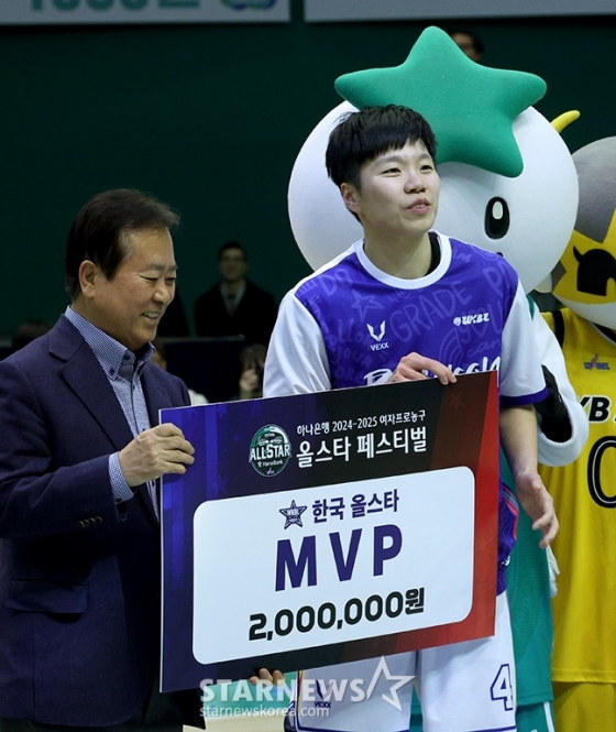 진안(오른쪽)이 '하나은행 2024~2025시즌 여자프로농구 올스타 페스티벌' MVP를 수상한 뒤 기념 촬영을 하고 있다./사진=김진경 대기자