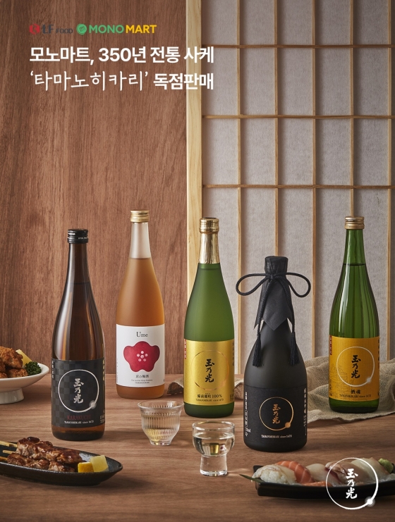 LF푸드 모노마트 ‘타마노히카리’