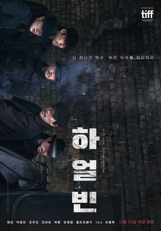 사진=영화 포스터