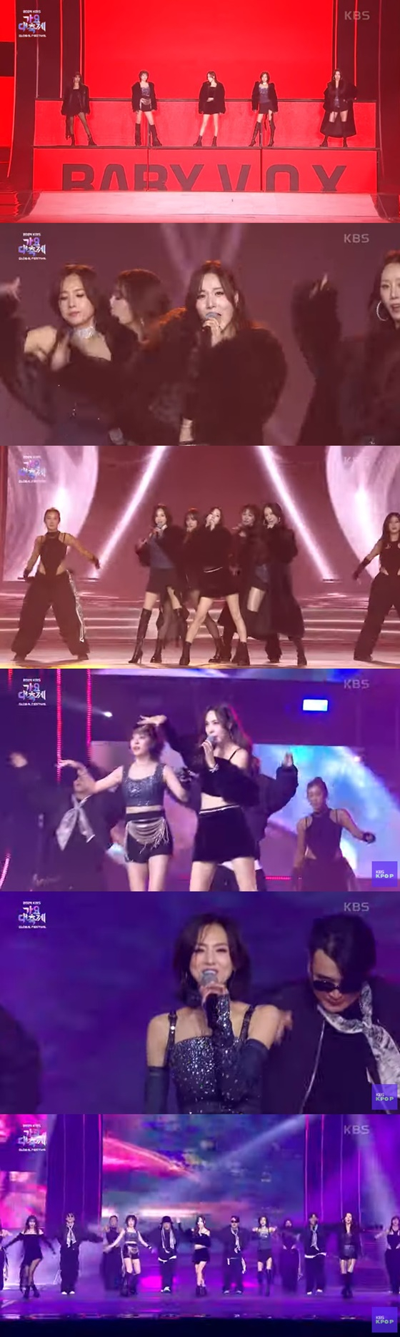 /사진=KBS 2TV
