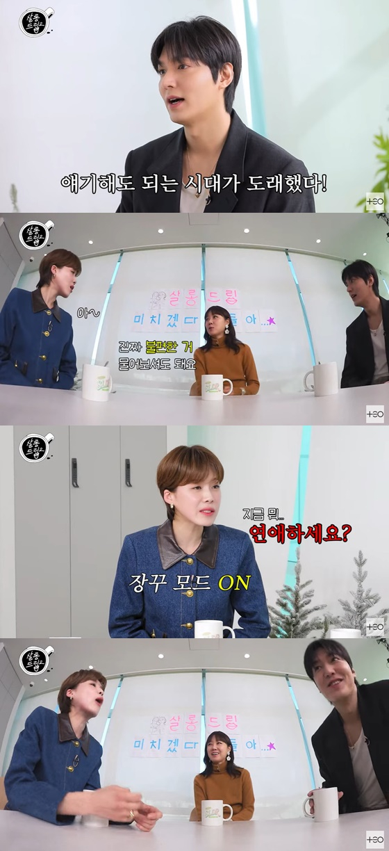 '살롱드립2'에 출연한 공효진, 이민호