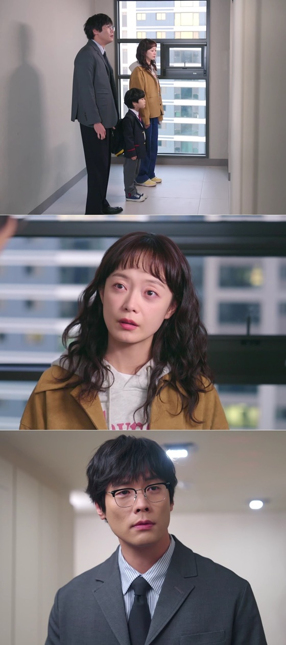 /사진=KBS Joy 드라마 '오늘도 지송합니다'