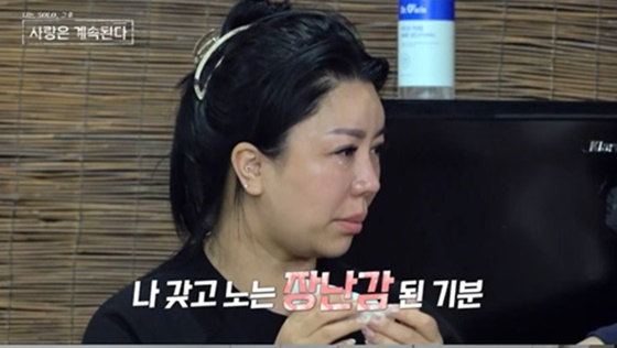 10기 정숙/사진=SBS Plus, ENA