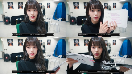 /사진=스타쉽엔터테인먼트