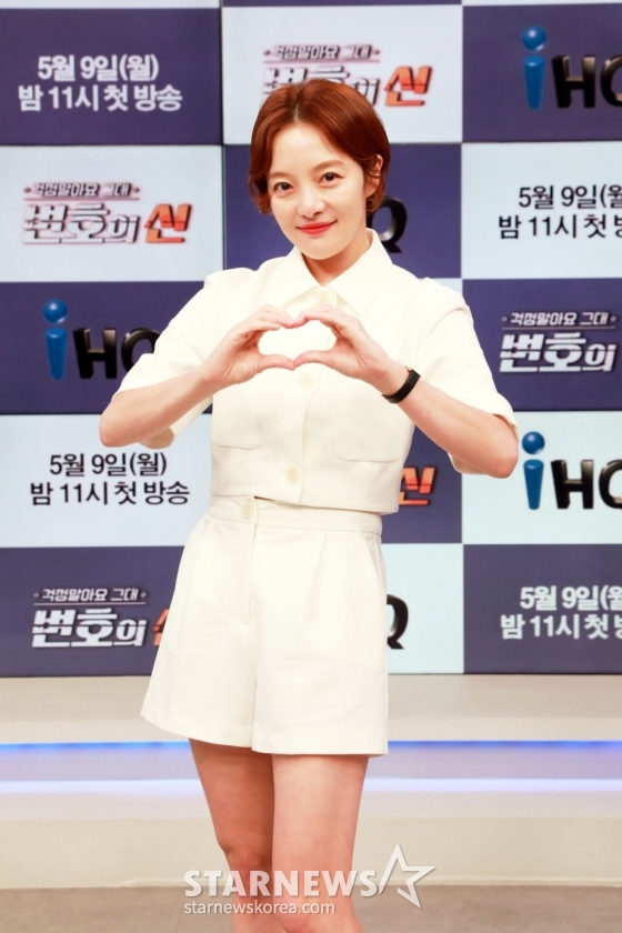 배우 황보라가 9일 오후 온라인으로 진행된 IHQ 새 예능프로그램 '변호의 신' 제작발표회에 참석해 포즈를 취하고 있다. 2022.05.09