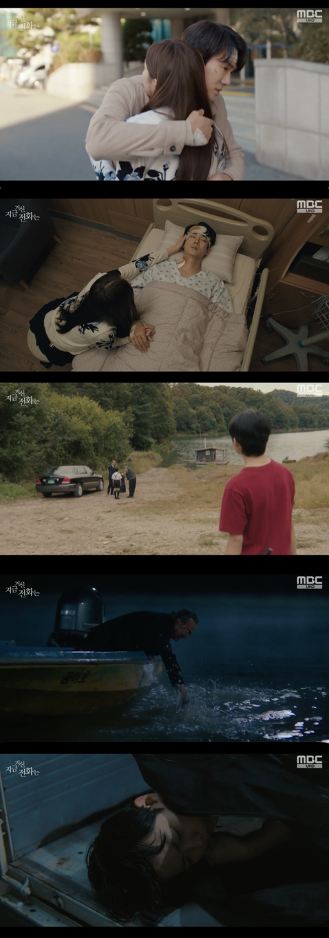 /사진='지금 거신 전화는' 방송화면 캡쳐