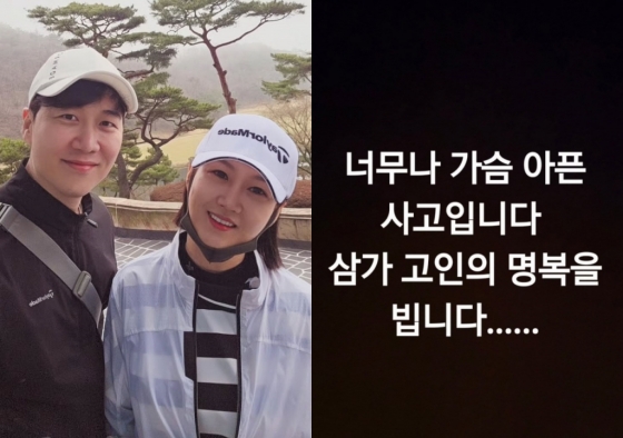 /사진=장윤정, 도경완 SNS