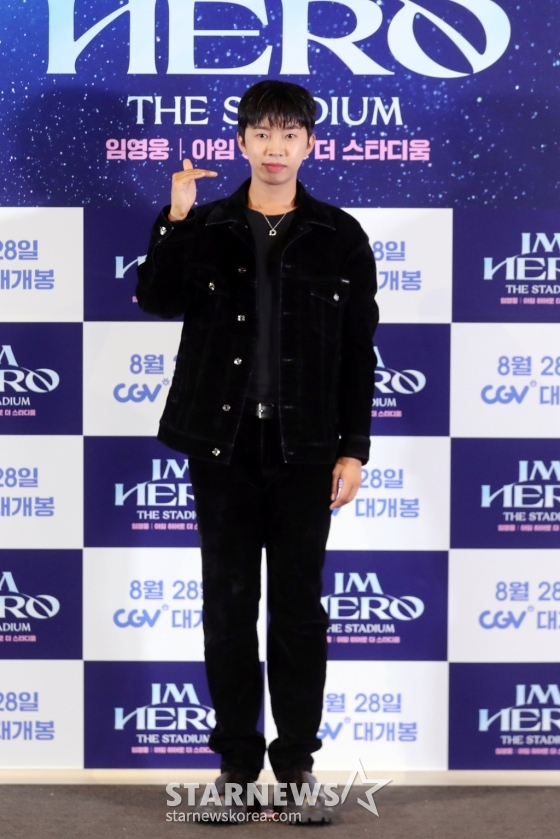 가수 임영웅이 22일 오후 서울 용상CGV에서 열린 영화 '아임 히어로-더 스타디움' 언론시사회 및 무대인사에 참석해 인사말을 하고 있다. 2024.08.22 /사진=임성균