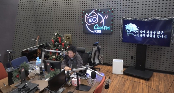 /사진= KBS 쿨FM '박명수의 라디오쇼'