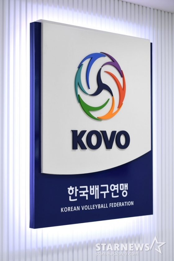 한국배구연맹 로고. /사진=김동윤 기자