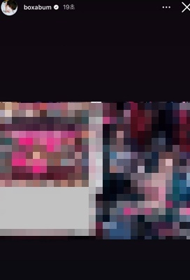 /사진=박서훈 인스타그램