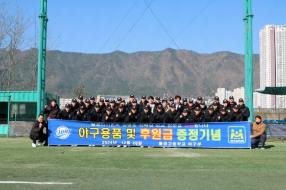 김영웅이 모교를 방문해 후배들과 기념촬영을 하고 있다. /사진=유에이컴퍼니 제공