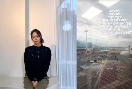 /사진=안현모 개인계정