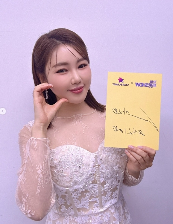 /사진=송가인
