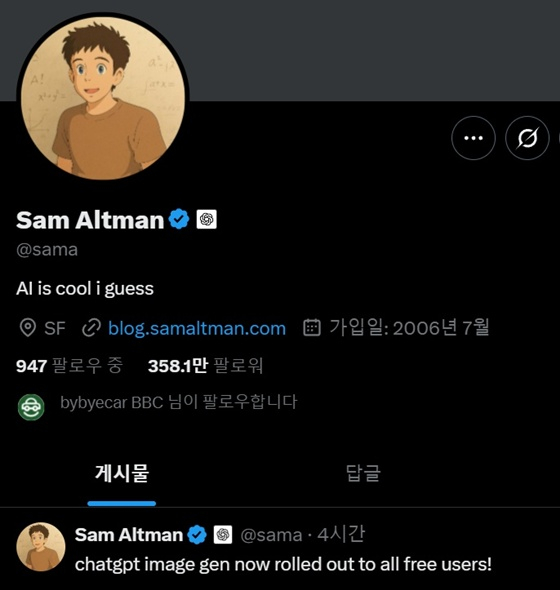 /사진=샘 올트먼 SNS